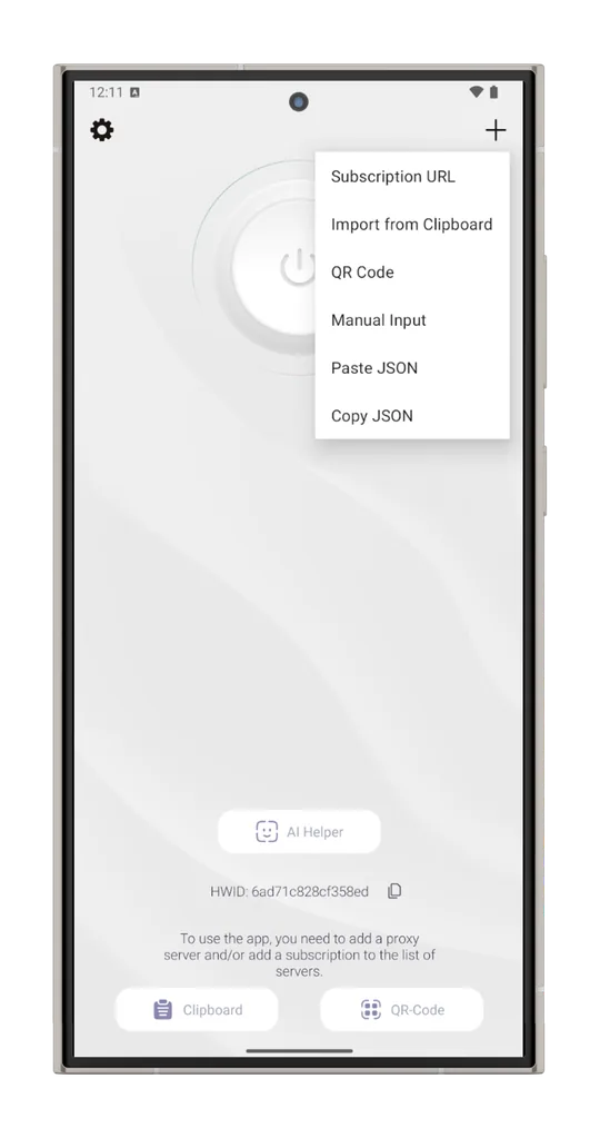 Меню добавления подписки в Happ на Android