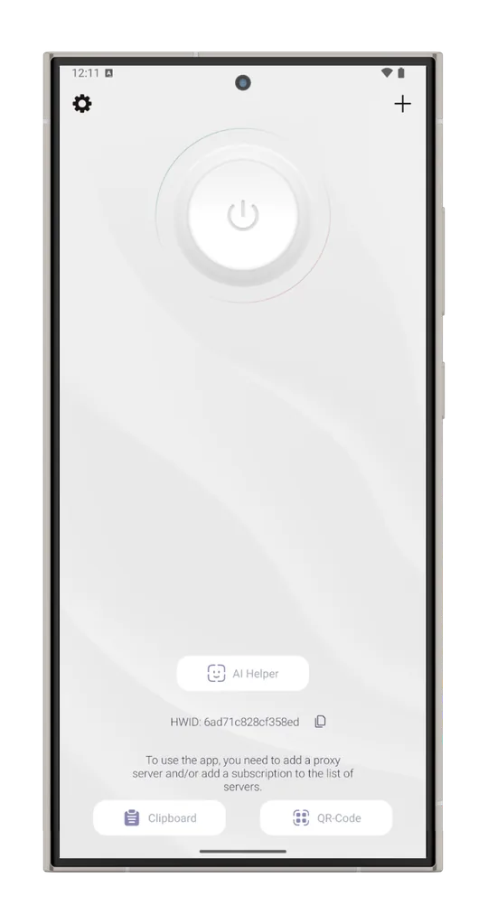 Главный экран Happ до добавления подписки на Android
